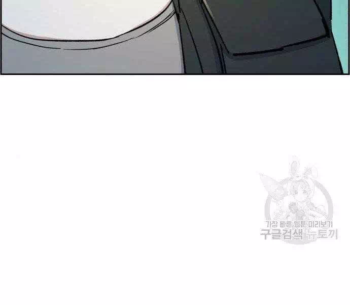 Chapter 131 - Image 2