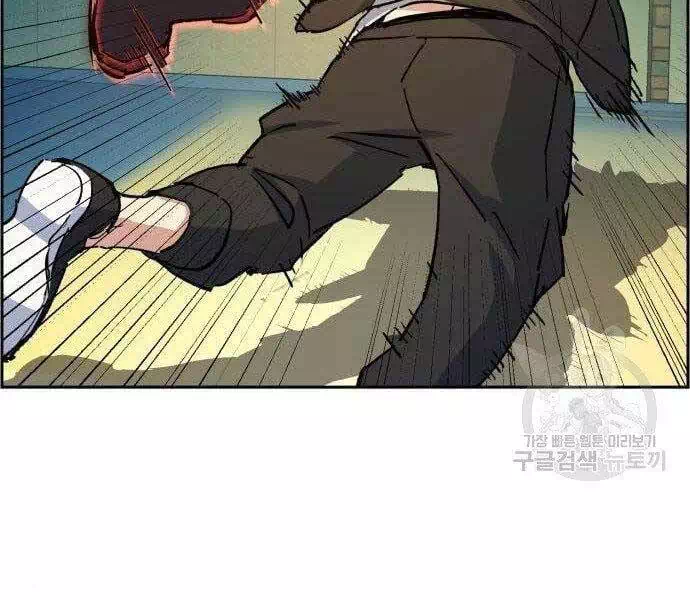 Chapter 131 - Image 33