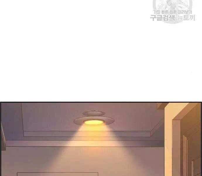 Chapter 131 - Image 5