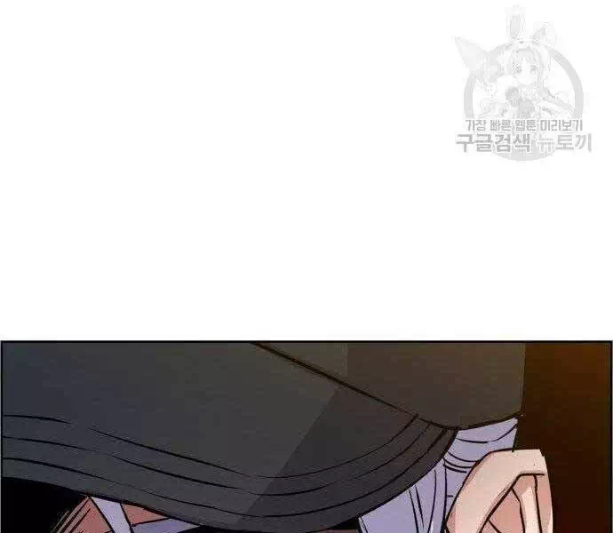 Chapter 131 - Image 47