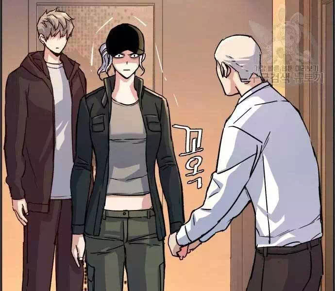 Chapter 131 - Image 6