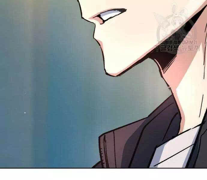 Chapter 131 - Image 61