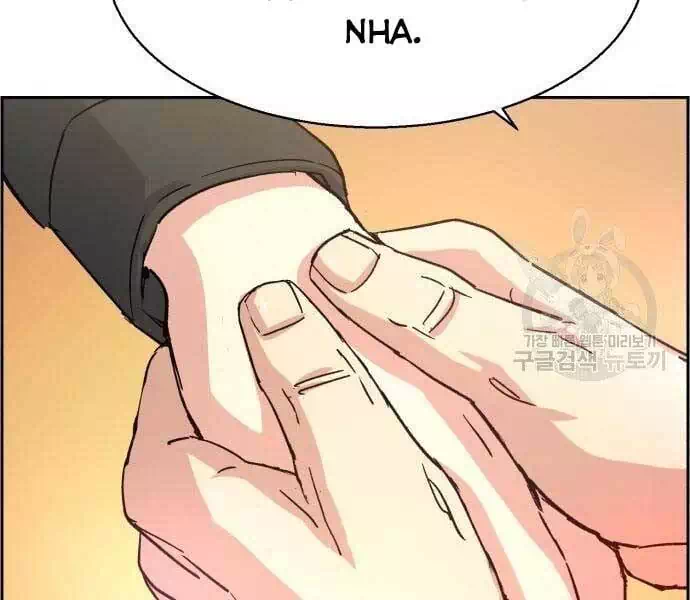 Chapter 131 - Image 8