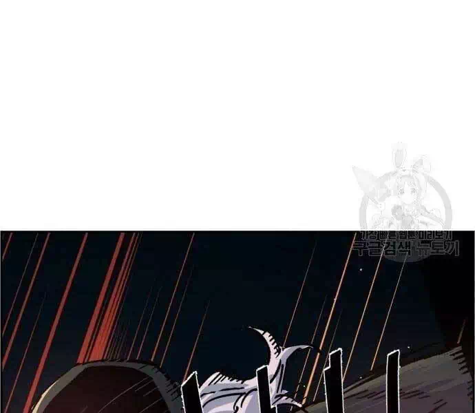 Chapter 131 - Image 87