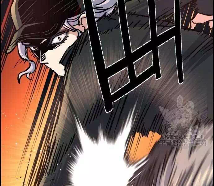 Chapter 131 - Image 88