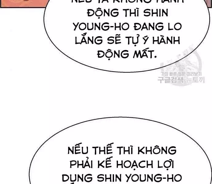Chapter 132 - Image 23