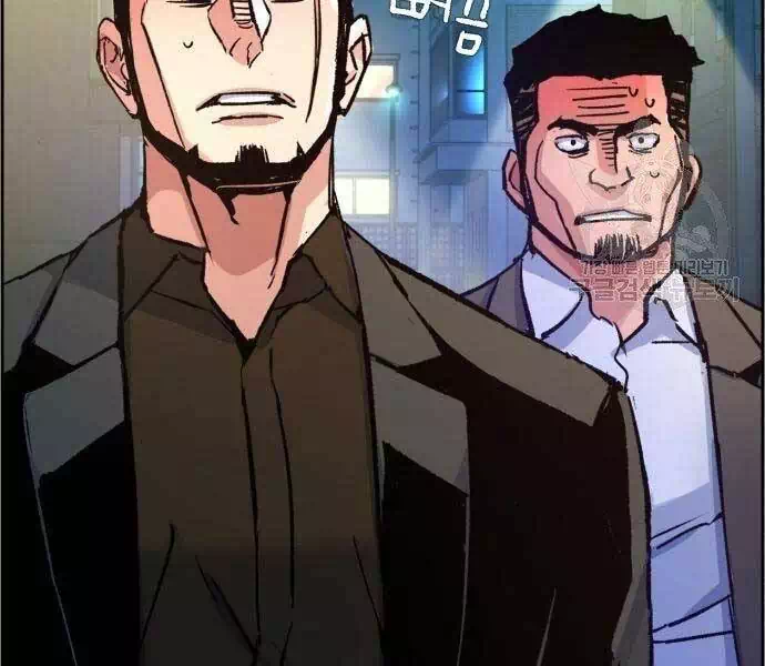 Chapter 132 - Image 6