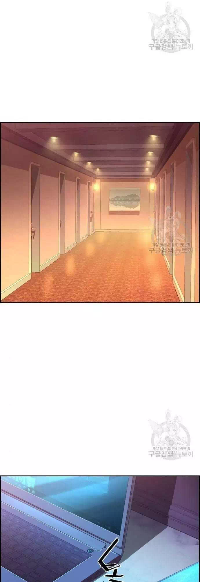 Chapter 134 - Image 67