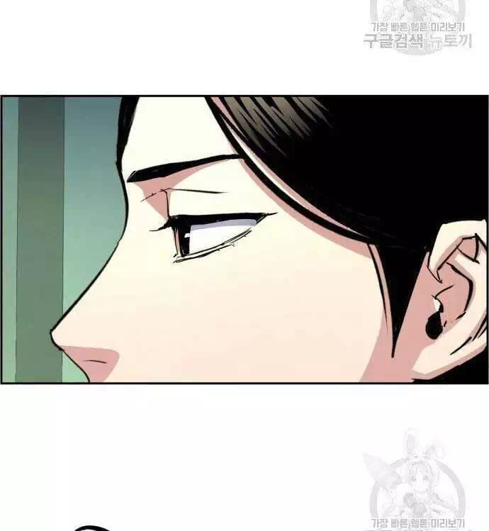 Chapter 134 - Image 70