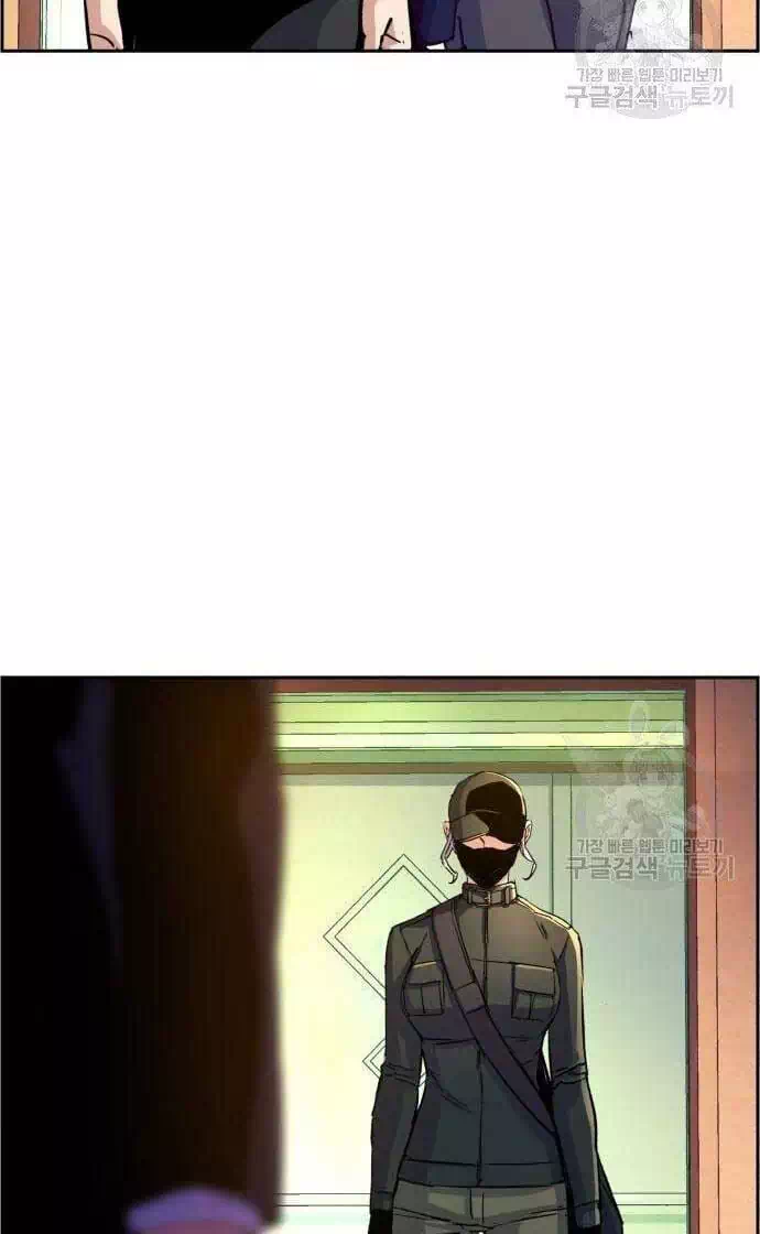 Chapter 134 - Image 76