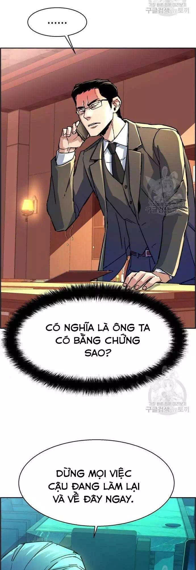 Chapter 135 - Image 3