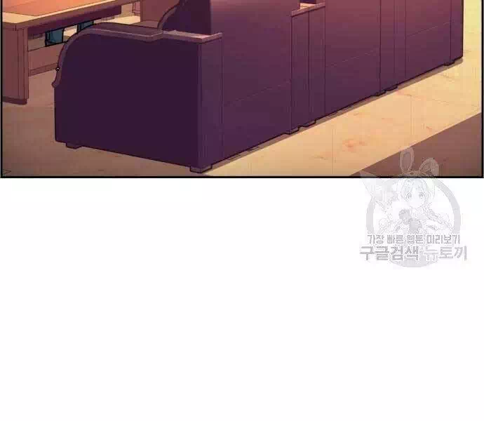 Chapter 135 - Image 36