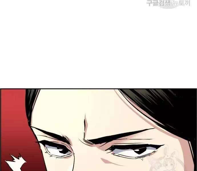 Chapter 135 - Image 39