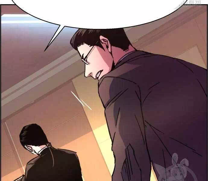 Chapter 135 - Image 54