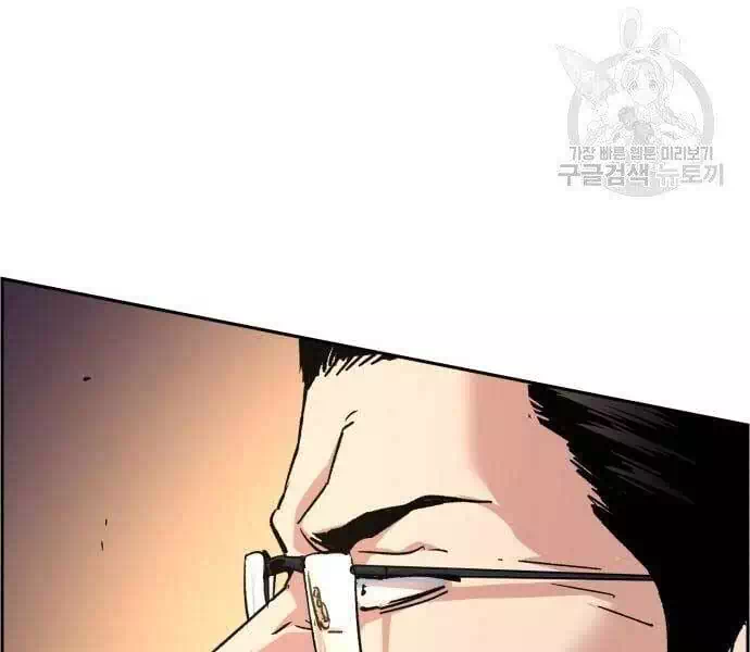 Chapter 135 - Image 58