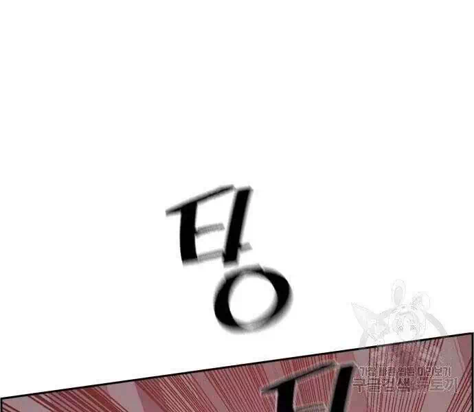 Chapter 135 - Image 71