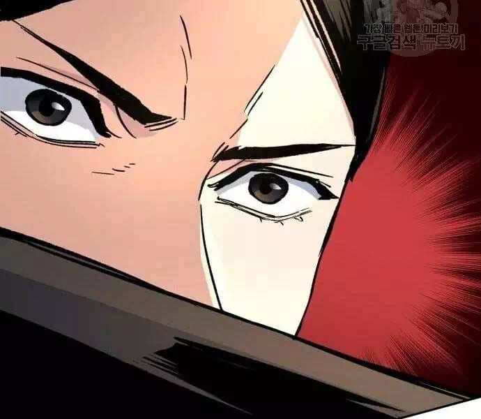 Chapter 135 - Image 86