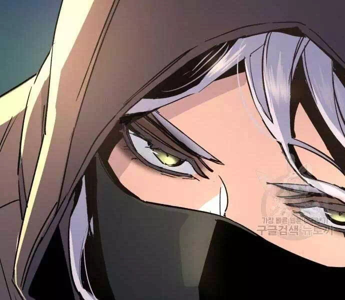 Chapter 135 - Image 88