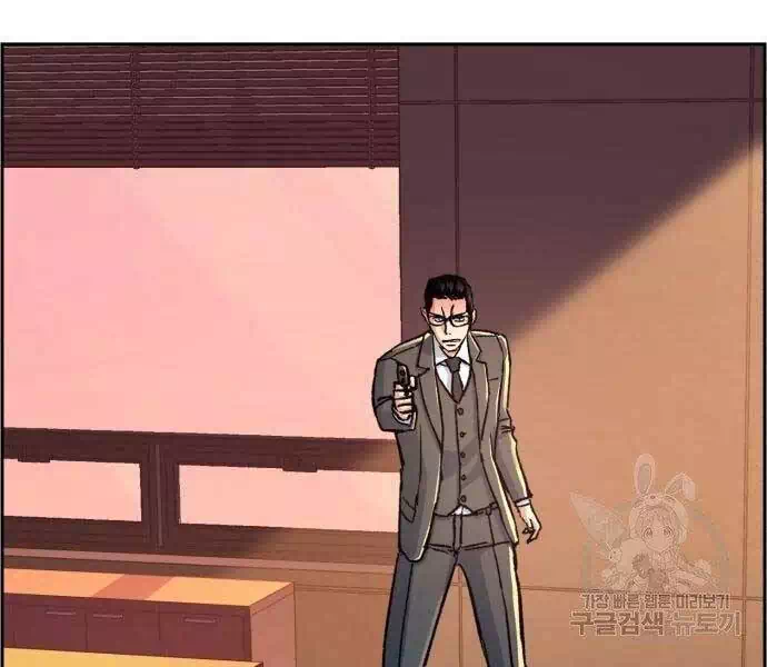 Chapter 136 - Image 24