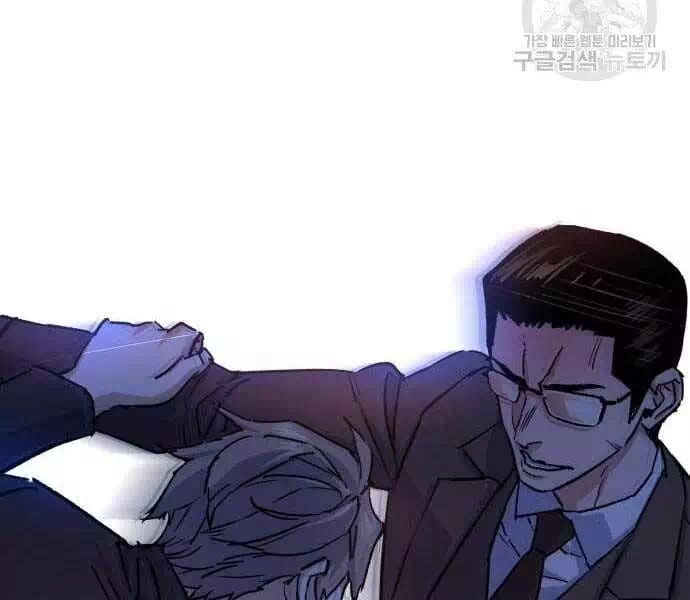 Chapter 136 - Image 58