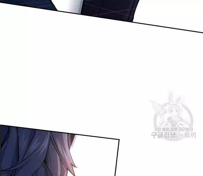 Chapter 136 - Image 60