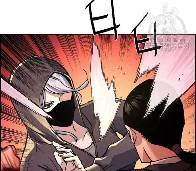 Chapter 136 - Image 7