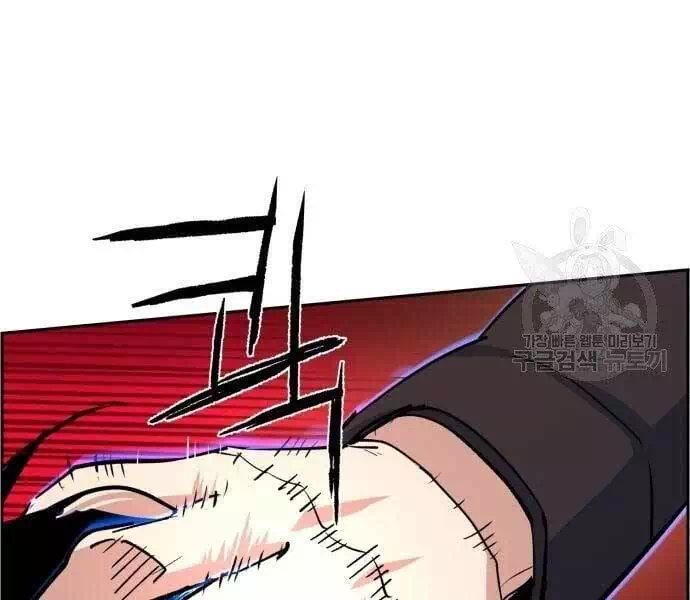 Chapter 136 - Image 69