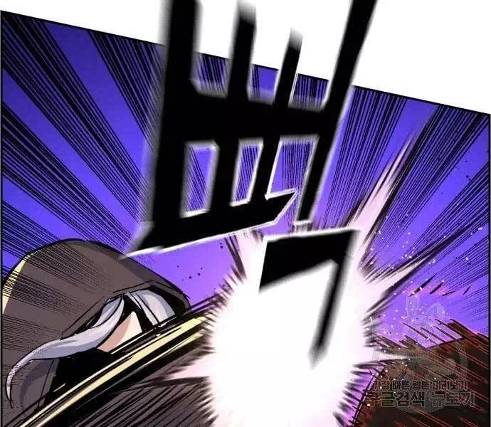 Chapter 136 - Image 9