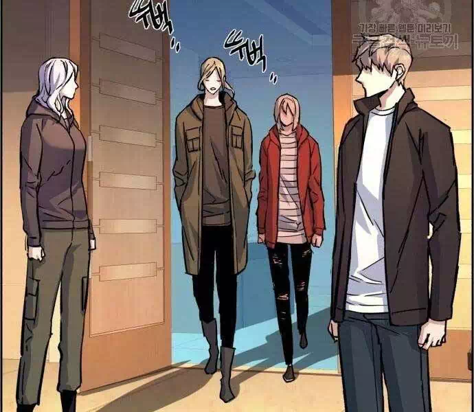 Chapter 136 - Image 85