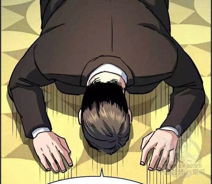 Chapter 137 - Image 19