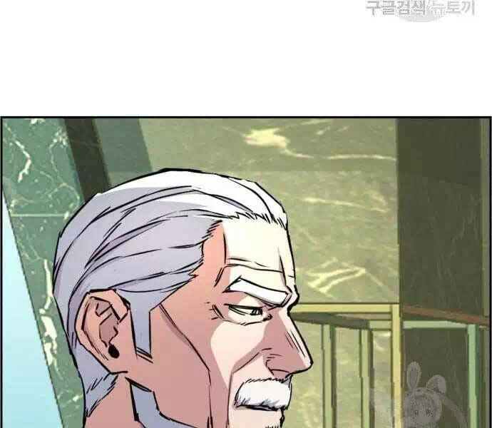 Chapter 137 - Image 21