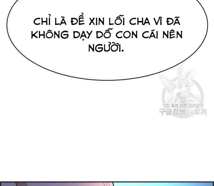 Chapter 137 - Image 26