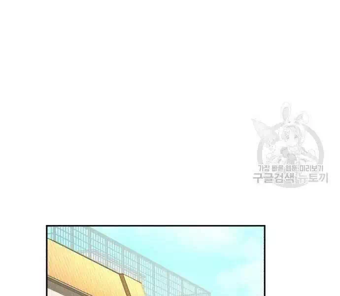Chapter 137 - Image 37