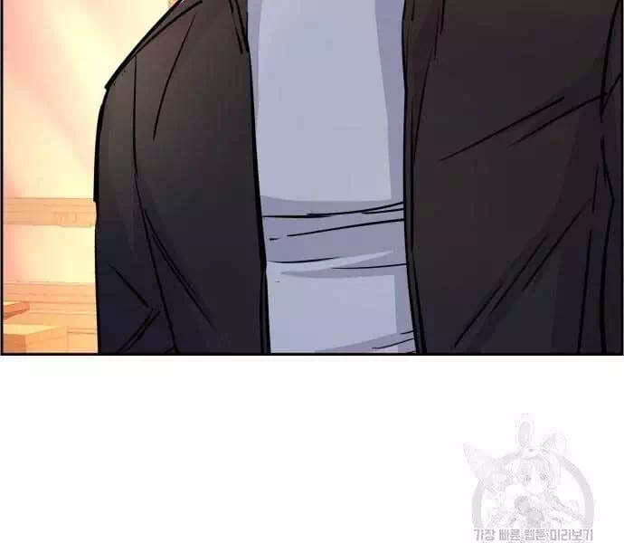 Chapter 137 - Image 5