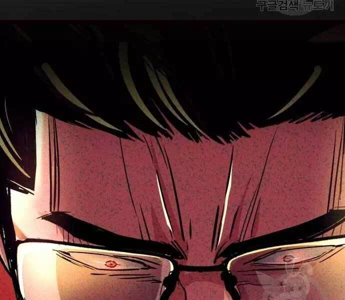Chapter 137 - Image 52