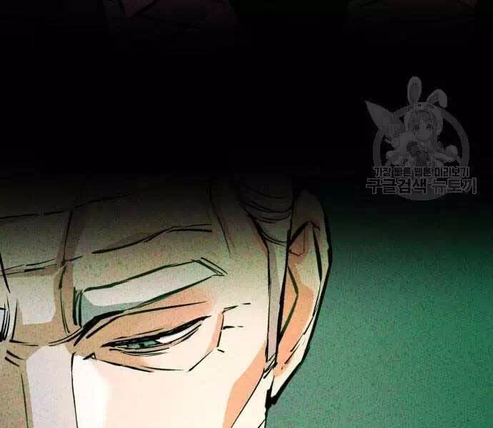 Chapter 137 - Image 54