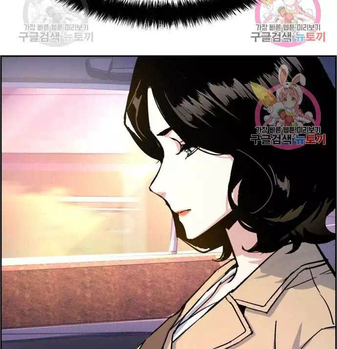 Chapter 138 - Image 8