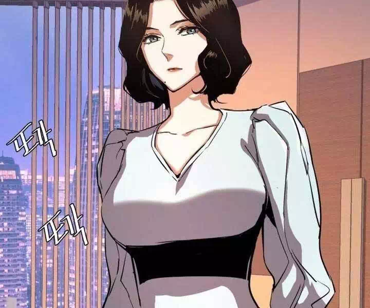 Chapter 140 - Image 31