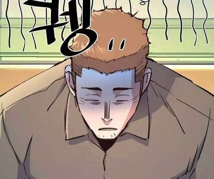 Chapter 141 - Image 40