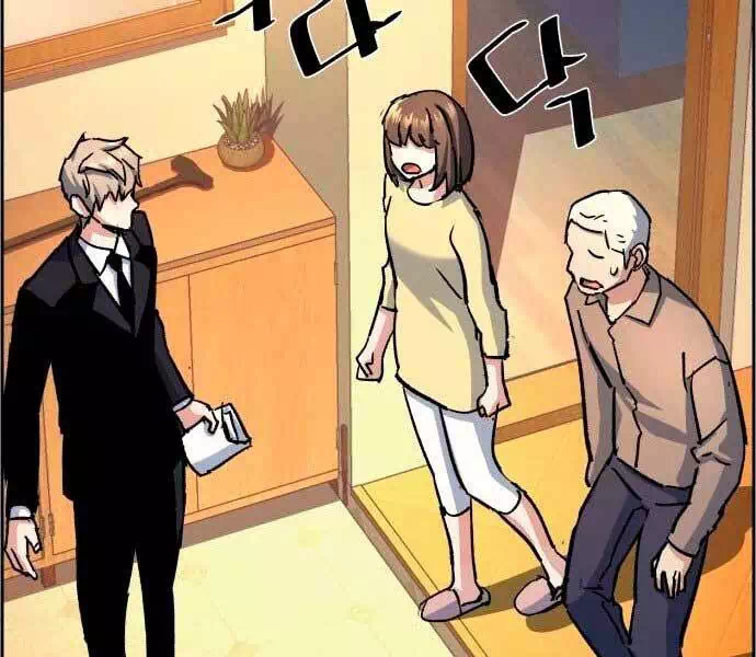 Chapter 143 - Image 54