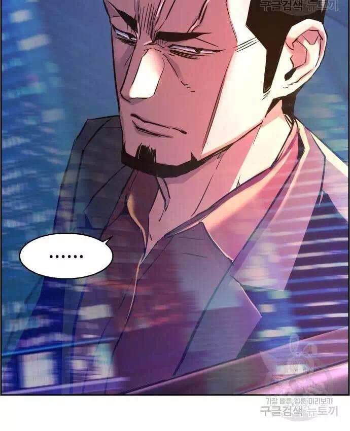 Chapter 144 - Image 30