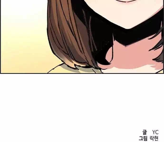Chapter 144 - Image 8