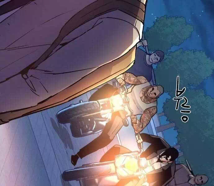 Chapter 145 - Image 38