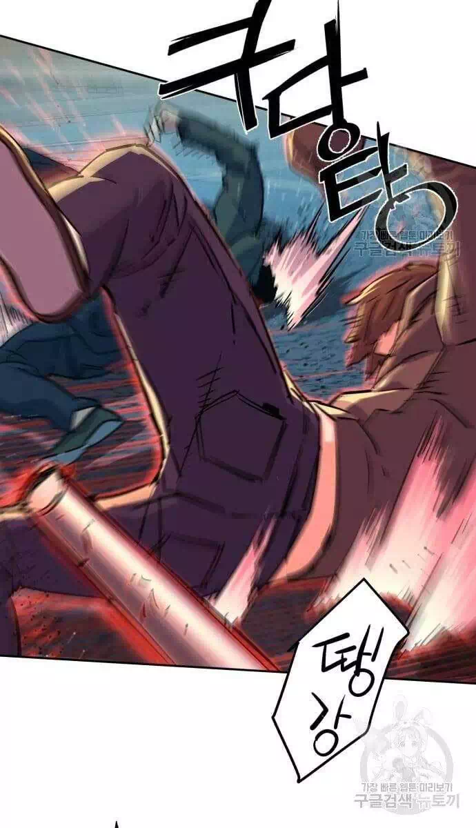 Chapter 145 - Image 5