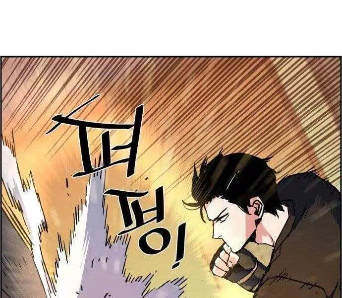 Chapter 147 - Image 25