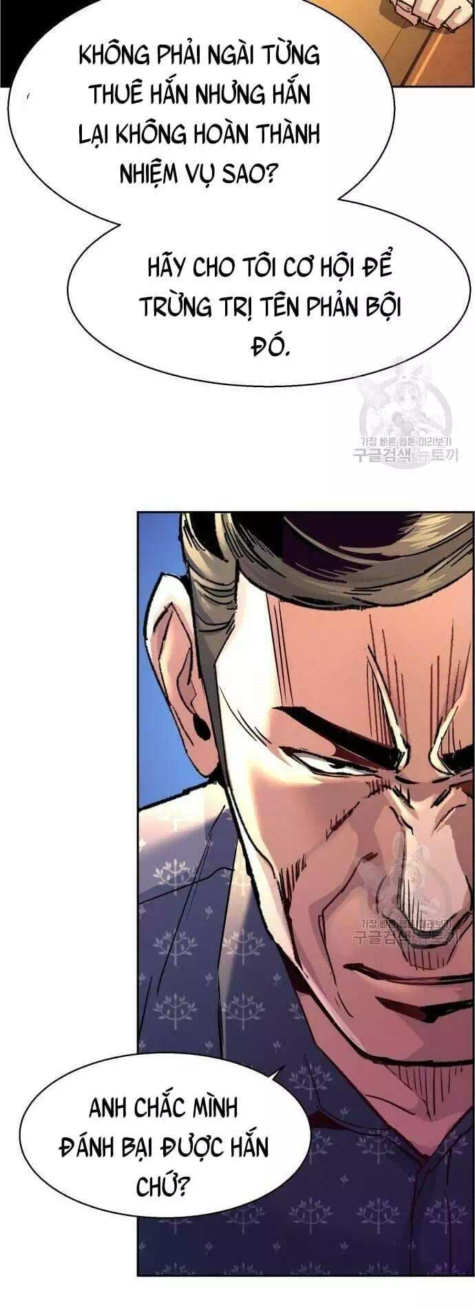 Chapter 147 - Image 57