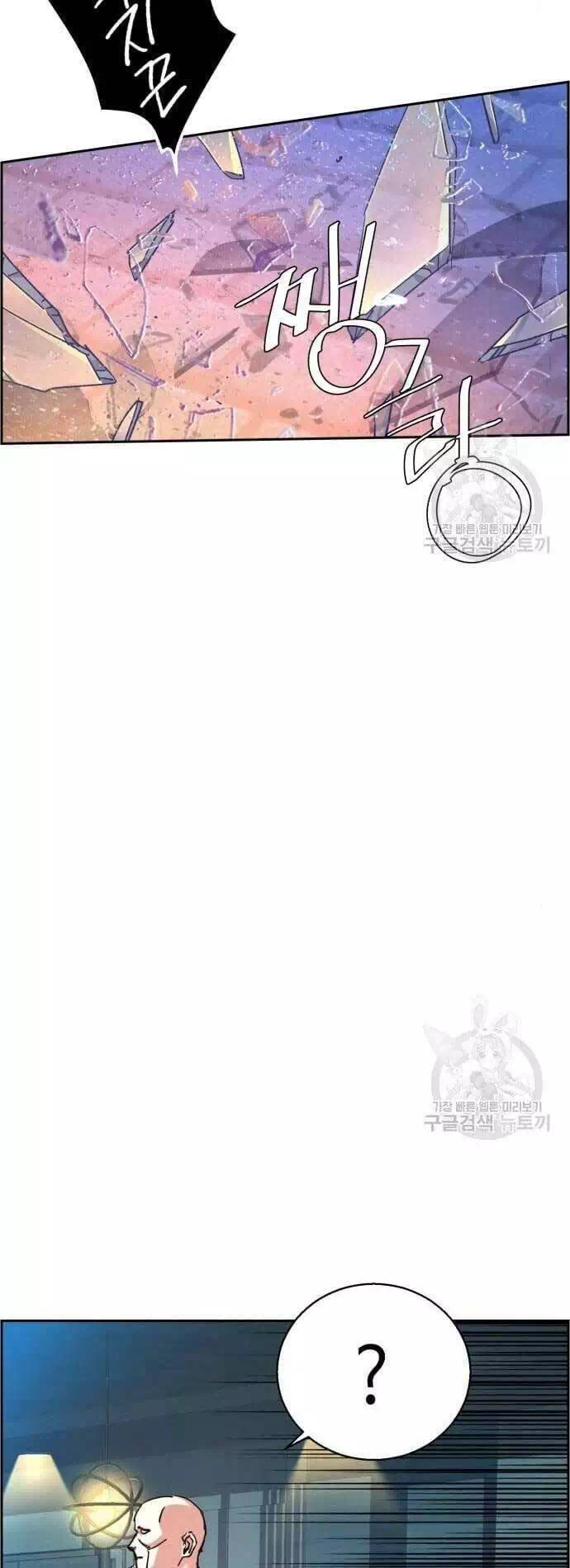 Chapter 148 - Image 4