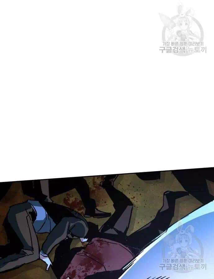 Chapter 149 - Image 18