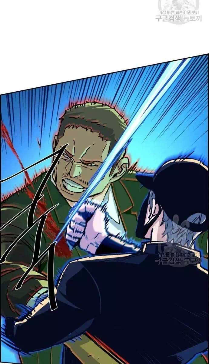 Chapter 149 - Image 32
