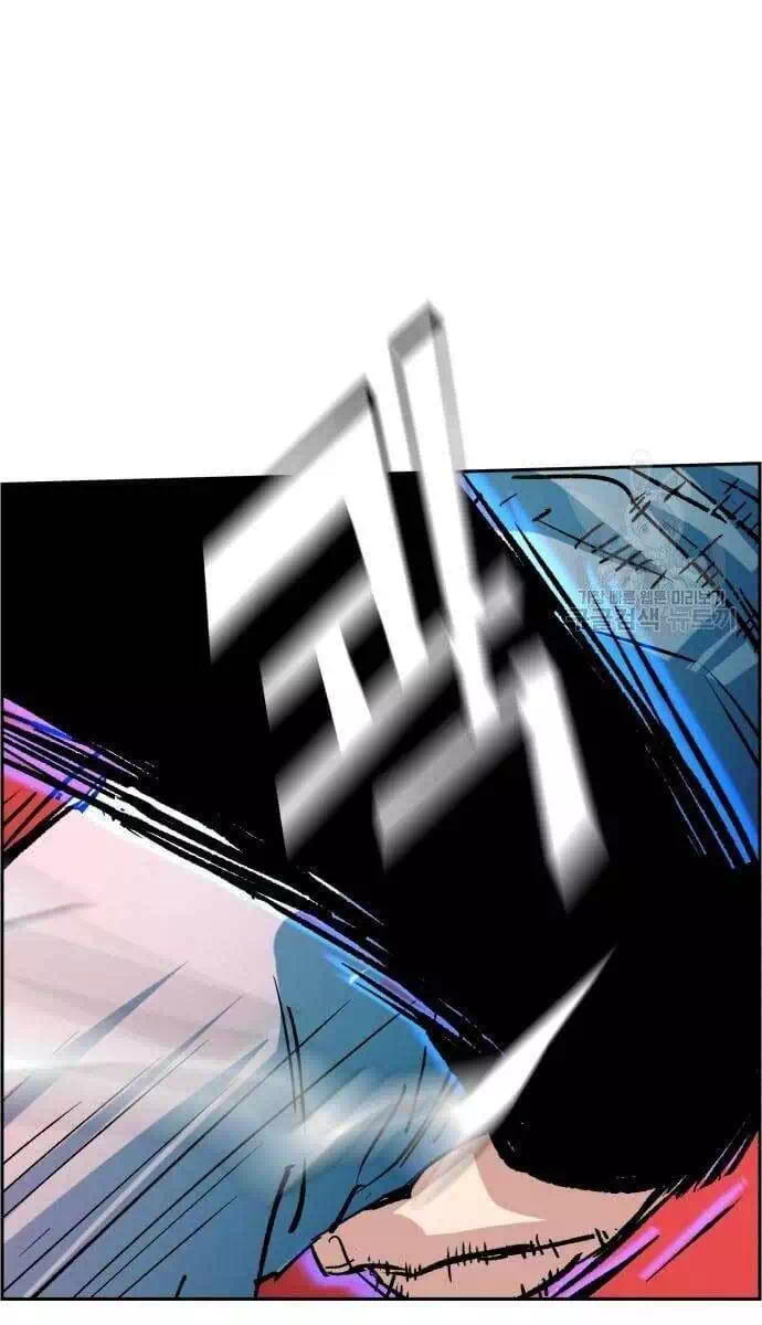 Chapter 149 - Image 59